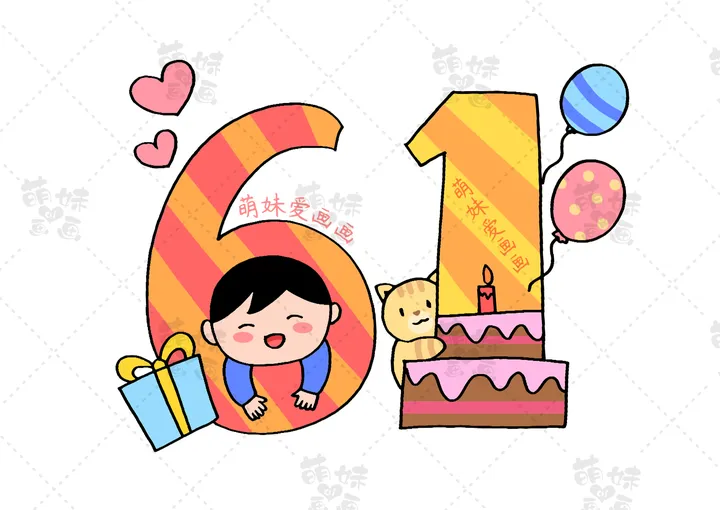 含文字内容的六一儿童节手抄报合集，简单又漂亮，可收藏备用-六一儿童节手抄报的字怎么写 清楚