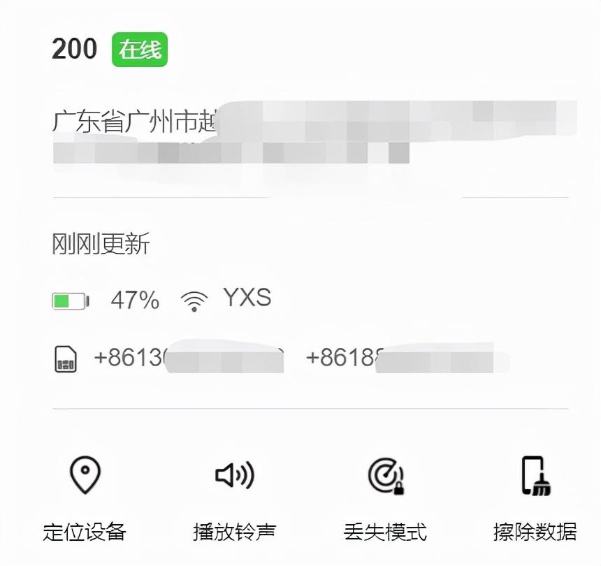 手机要是弄丢了，这些事情一定要做-手机丢了之后需要怎么做