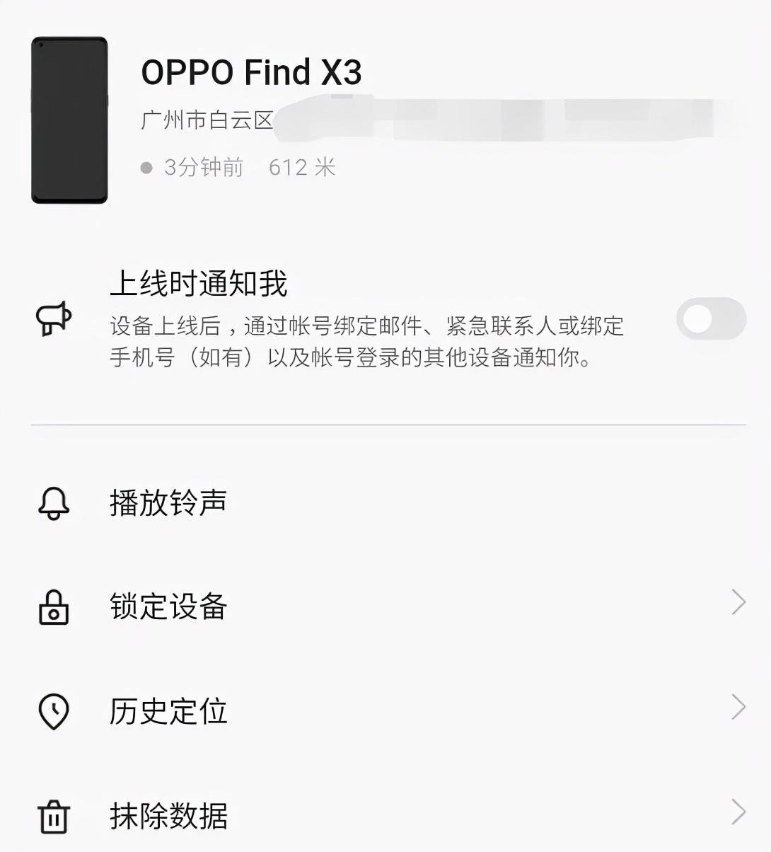 手机要是弄丢了，这些事情一定要做-手机丢了之后需要怎么做
