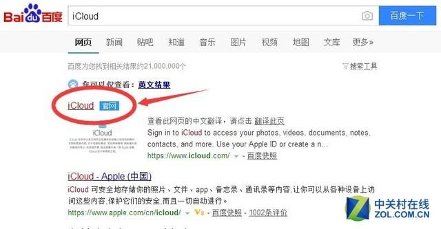 OPPO/三星/华为手机被偷了 怎么找回？-华为手机被偷如何找回