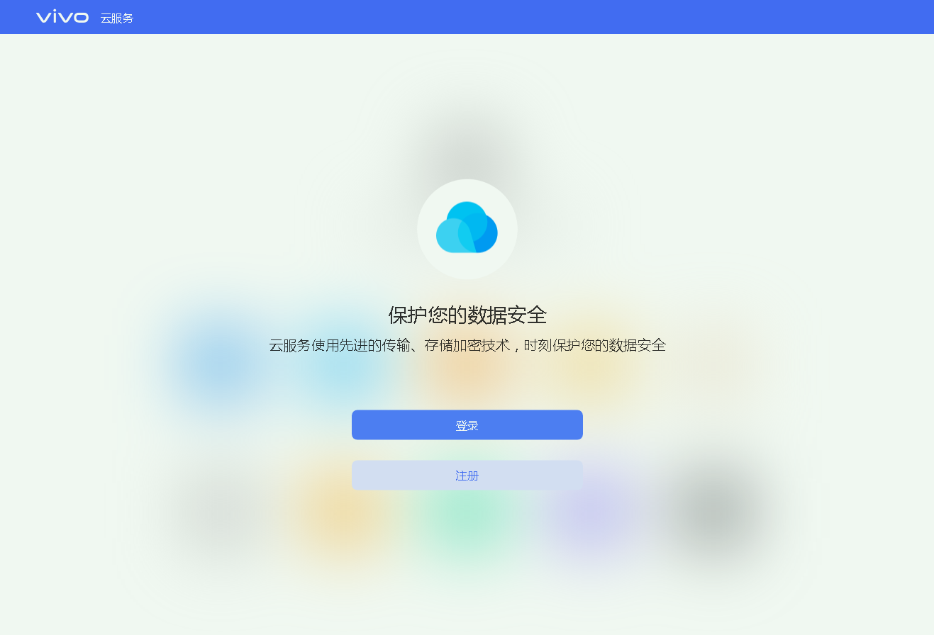 vivo手机忘记密码怎样开锁？3个小妙招，总有一个适合你，快试试-vivo手机忘记密码该怎么开锁