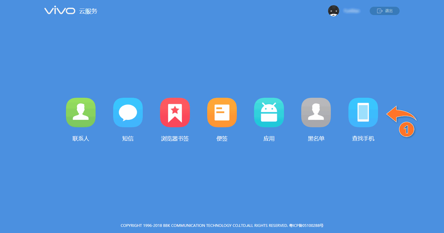 做好这几步，手机丢了你绝对不会慌-手机丢失了该怎么做