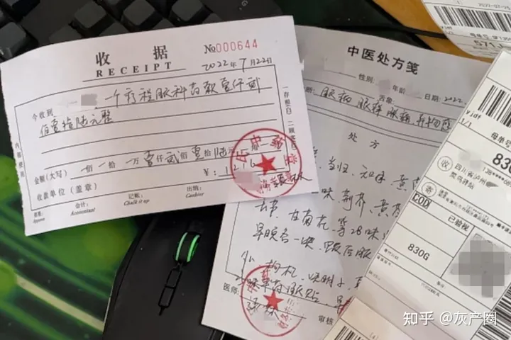 真假中医，合伙行骗！（真假中医合伙行骗怎么办）