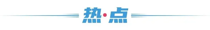连上三年央视黑榜，一号难求！四川最没底线网红店，为何越骂越火（四川网红人员年收入多少）