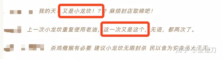 连上三年央视黑榜，一号难求！四川最没底线网红店，为何越骂越火（四川网红人员年收入多少）