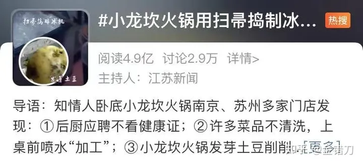 连上三年央视黑榜，一号难求！四川最没底线网红店，为何越骂越火（四川网红人员年收入多少）