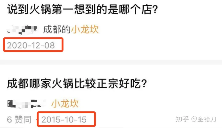 连上三年央视黑榜，一号难求！四川最没底线网红店，为何越骂越火（四川网红人员年收入多少）