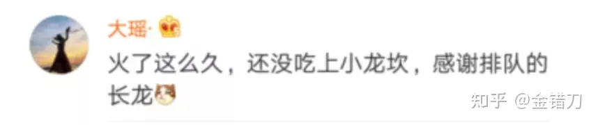 连上三年央视黑榜，一号难求！四川最没底线网红店，为何越骂越火（四川网红人员年收入多少）