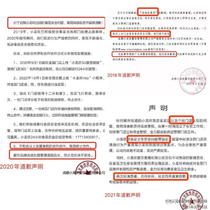 连上三年央视黑榜，一号难求！四川最没底线网红店，为何越骂越火（四川网红人员年收入多少）