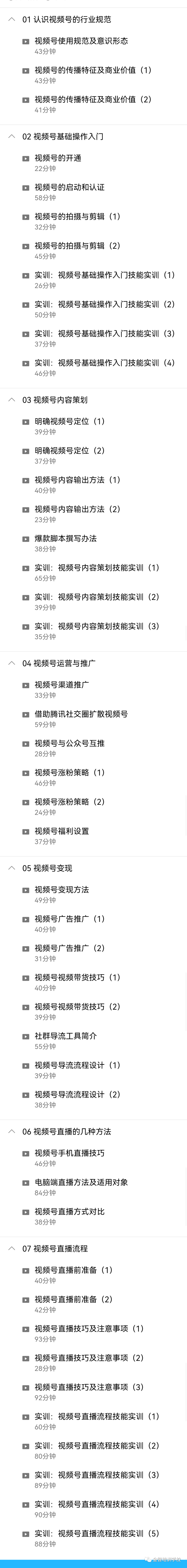 免费培训拿补贴，2021年最后一波培训补贴，千万不要错过！！-培训补贴多久到账?