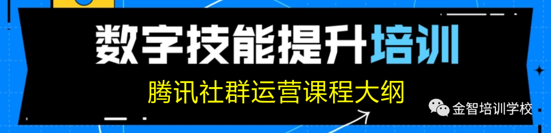 免费培训拿补贴，2021年最后一波培训补贴，千万不要错过！！-培训补贴多久到账?