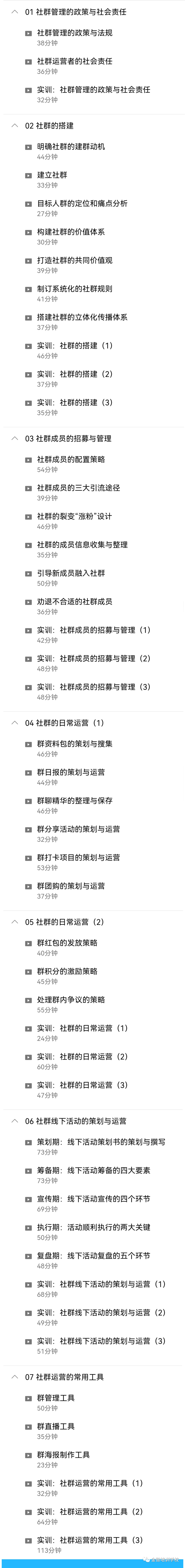 免费培训拿补贴，2021年最后一波培训补贴，千万不要错过！！-培训补贴多久到账?