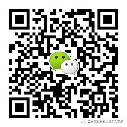 冲压模具结构连续模步骤 一-连续模具冲压设计视频