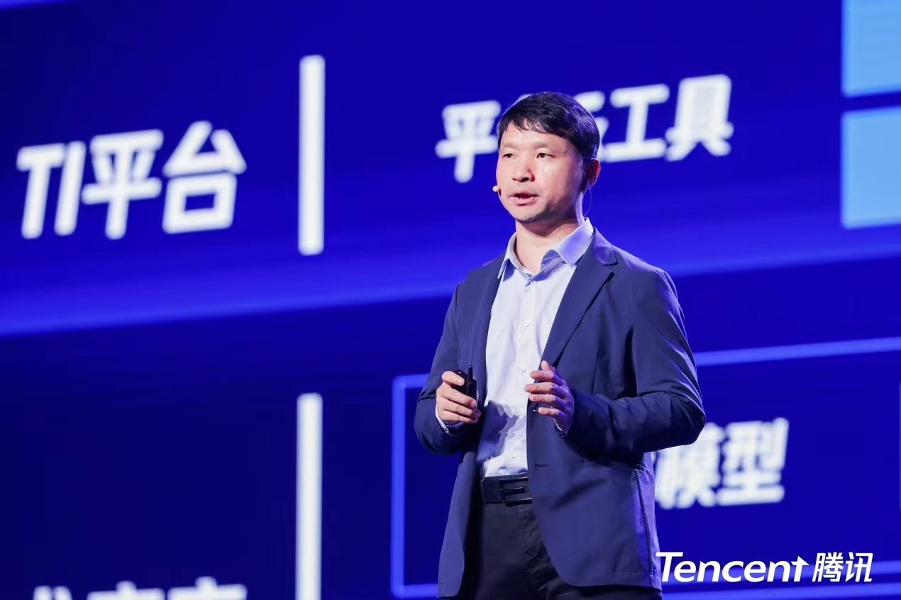 探展WAIC| 腾讯大模型不缺席：腾讯云MaaS再升级，AI for Science进展几何？（探展博主）