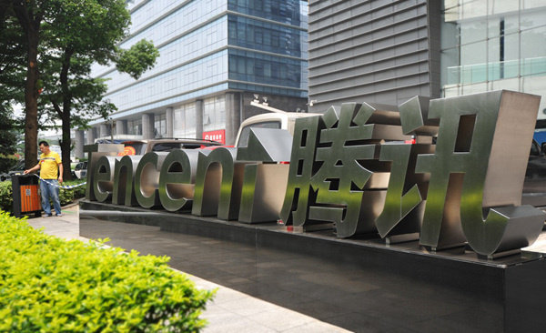 腾讯云宣布升级 MaaS 平台 将行业大模型应用到金融风控、同传翻译等新场景（腾讯云paas产品）