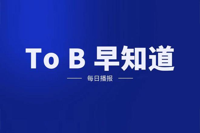 腾讯云再次加码云原生，全新云原生战略将公布（腾讯云原生数据库）