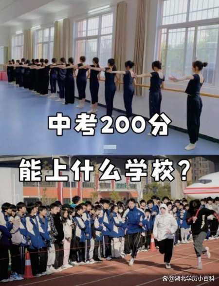 2023年武汉市中考成绩查询入口，中专学校推荐-武汉市中考成绩2021具体时间