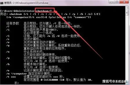 电脑远程关机手机，轻松掌控！-电脑远程控制关机重启后他还能控制吗