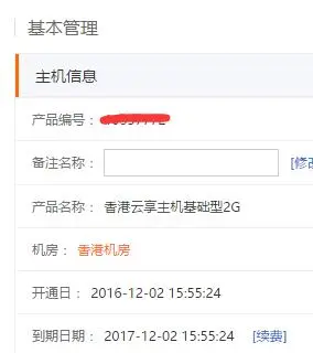 大家觉得腾讯云怎么样？（腾讯云到底是干嘛的）