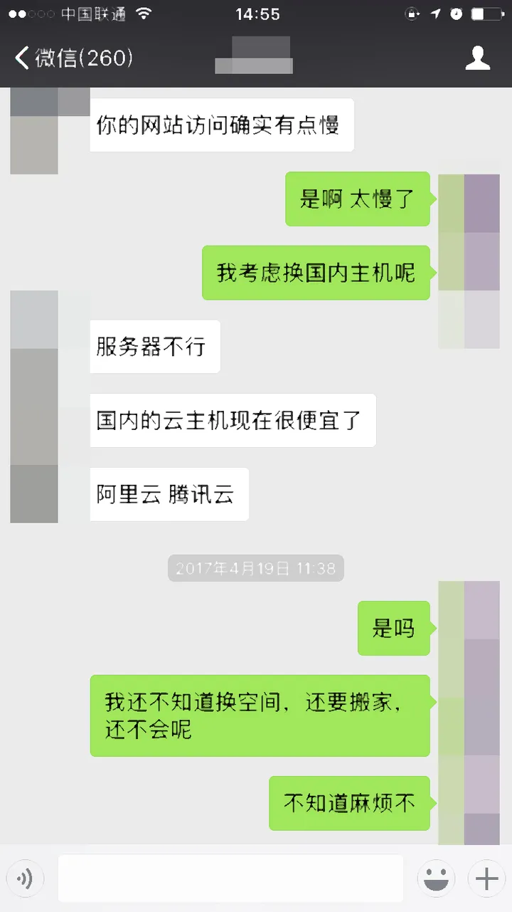 大家觉得腾讯云怎么样？（腾讯云到底是干嘛的）
