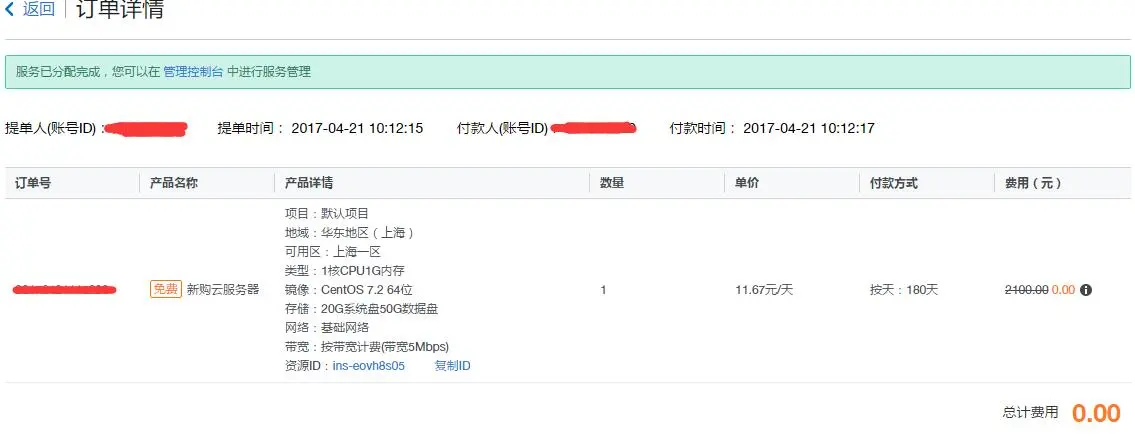 大家觉得腾讯云怎么样？（腾讯云到底是干嘛的）