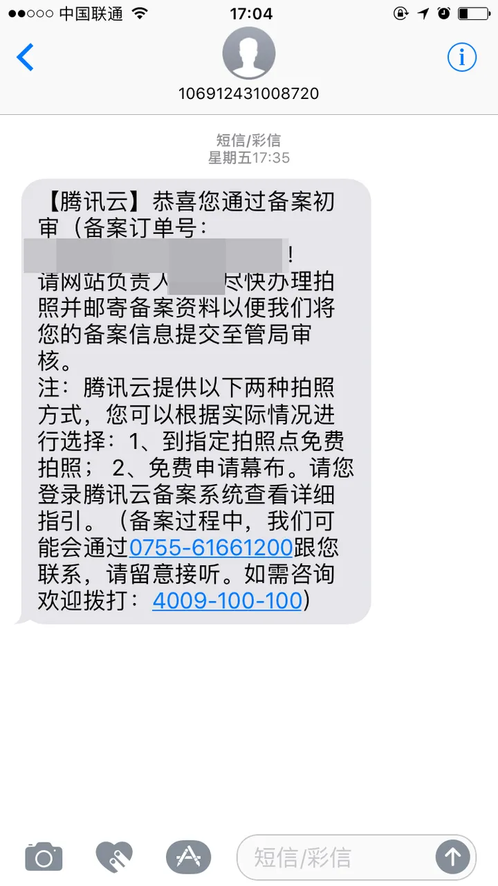 大家觉得腾讯云怎么样？（腾讯云到底是干嘛的）