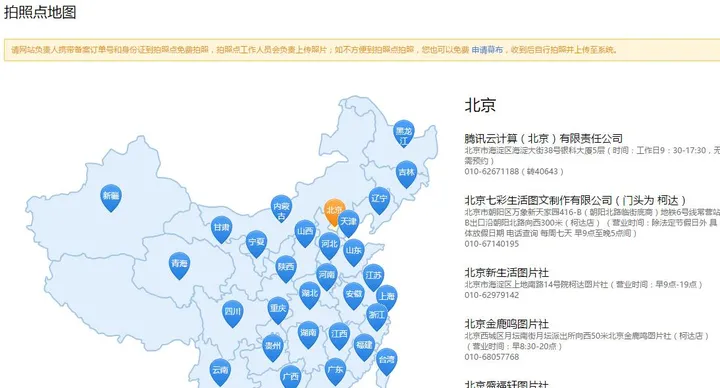 大家觉得腾讯云怎么样？（腾讯云到底是干嘛的）