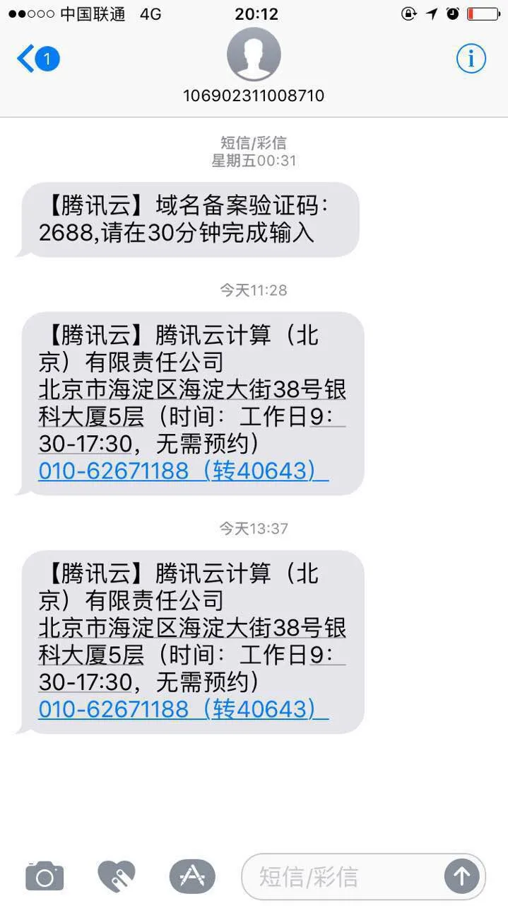 大家觉得腾讯云怎么样？（腾讯云到底是干嘛的）
