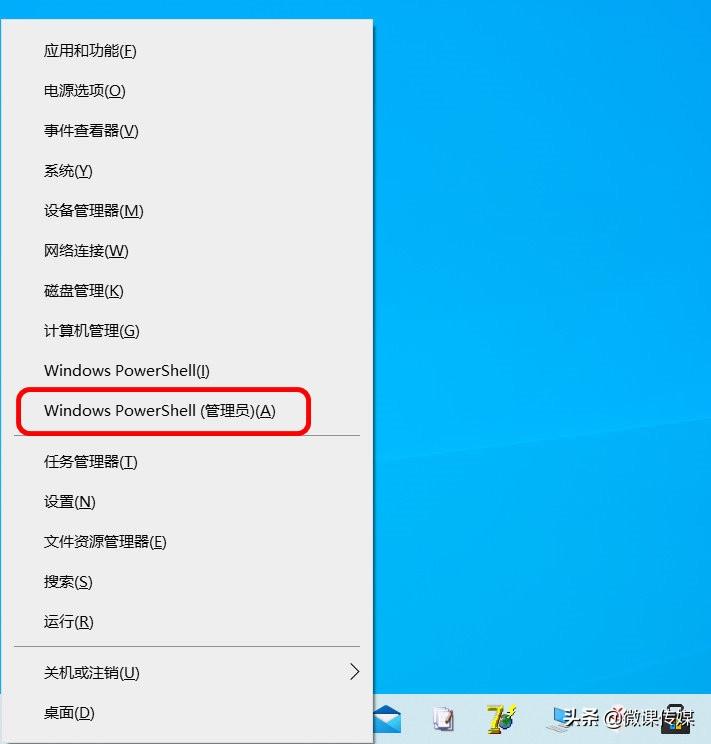想验证安装的操作系统是否正版，可以这样找到Win10产品密钥-怎么验证win10系统完整