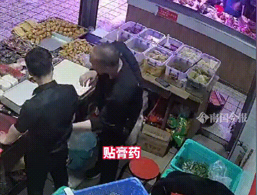 这个膏药没有迷药（这膏药很多很多人）
