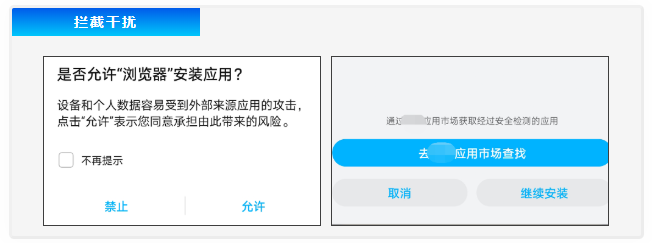 围观 | 应用商店，应用推广的新热点-应用商店官方最新版下载安装