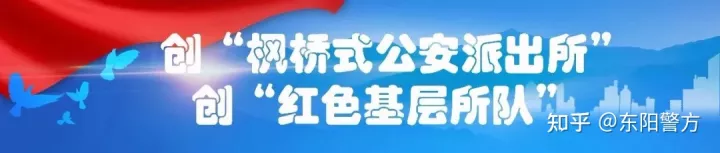 警方紧急发声！已在多地流传（警方最新通报）