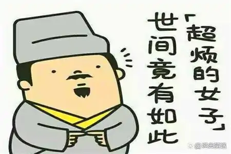 爆笑经典赚钱搞笑冷笑话-搞笑赚钱的朋友圈背景图片