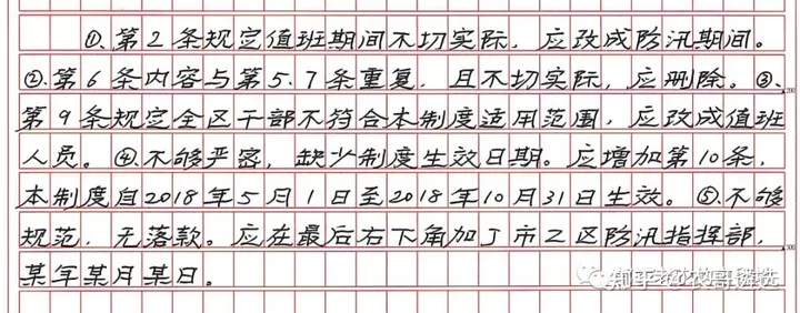 2019年中央遴选真题（案例一）答案，原来这么简单！（2019年中央遴选真题解析）