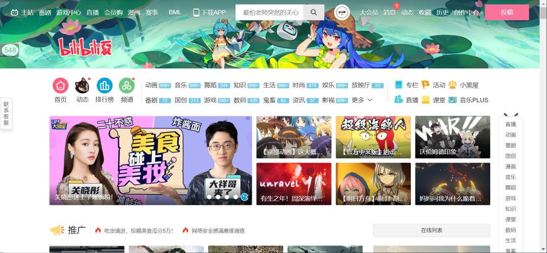 有哪些高质量的自学网站？（有哪些高质量的自学网站?）