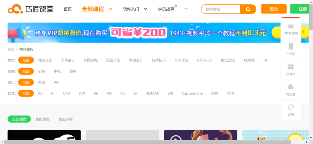 有哪些高质量的自学网站？（有哪些高质量的自学网站?）