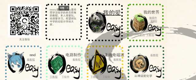 有哪些高质量的自学网站？（有哪些高质量的自学网站?）