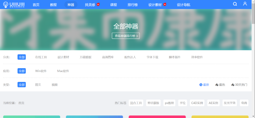 有哪些高质量的自学网站？（有哪些高质量的自学网站?）