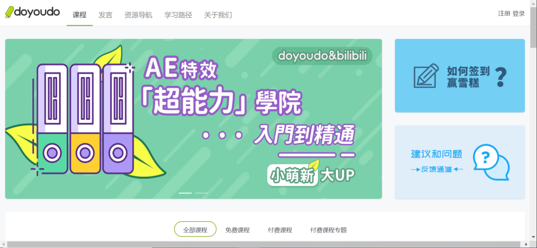 有哪些高质量的自学网站？（有哪些高质量的自学网站?）