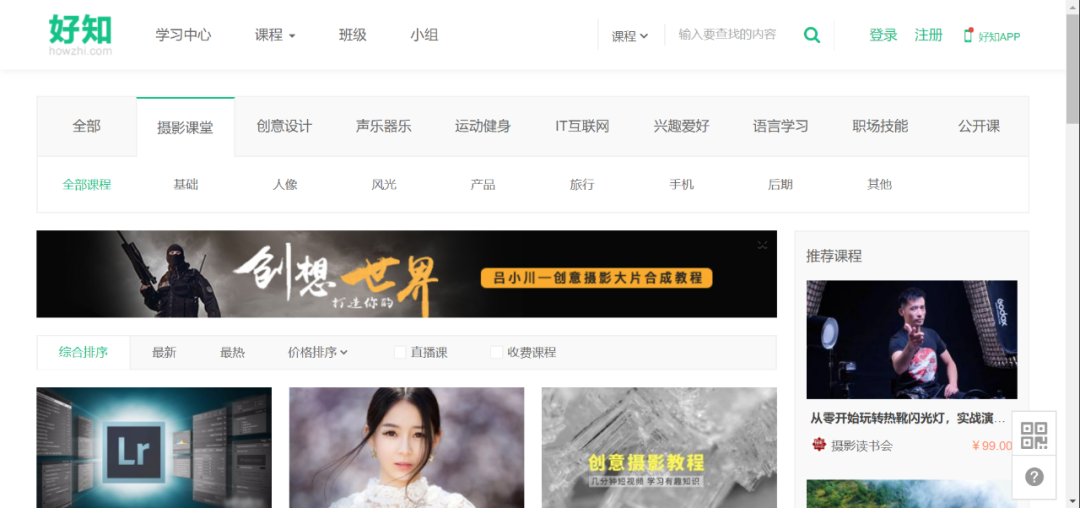 有哪些高质量的自学网站？（有哪些高质量的自学网站?）