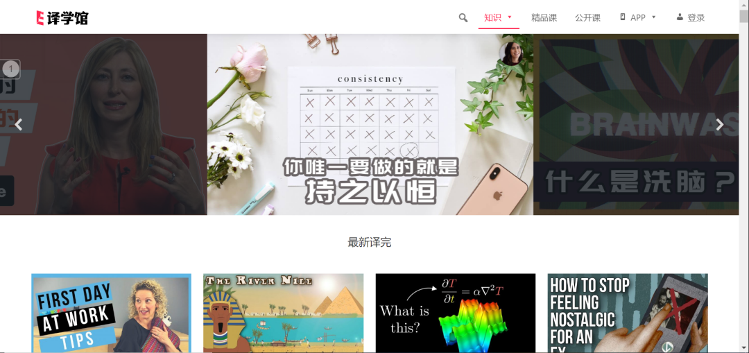 有哪些高质量的自学网站？（有哪些高质量的自学网站?）