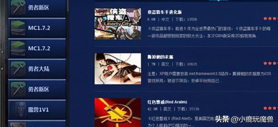 适合玩家养老的十大电脑端游，千万别玩带有永久免费标签的游戏-pc端耐玩的免费游戏