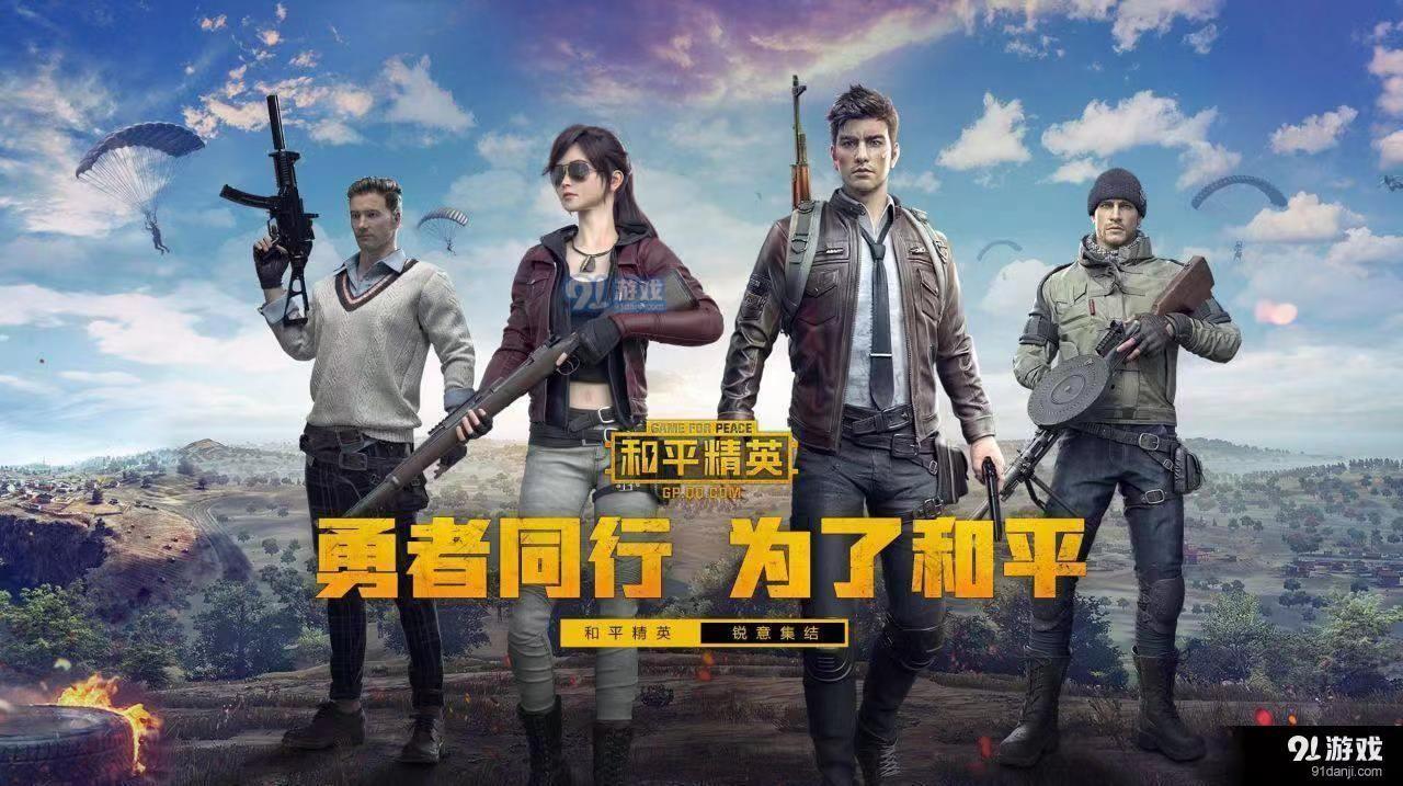 2023年，最受欢迎的十大热门网游，你玩过几个？-2020年全网最火网游排行