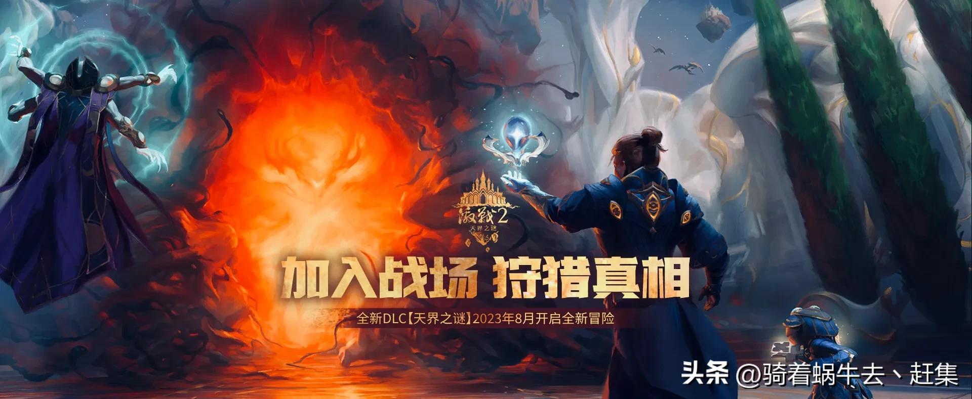 2023年十大网游排行榜-2023年十大网游排行榜图片