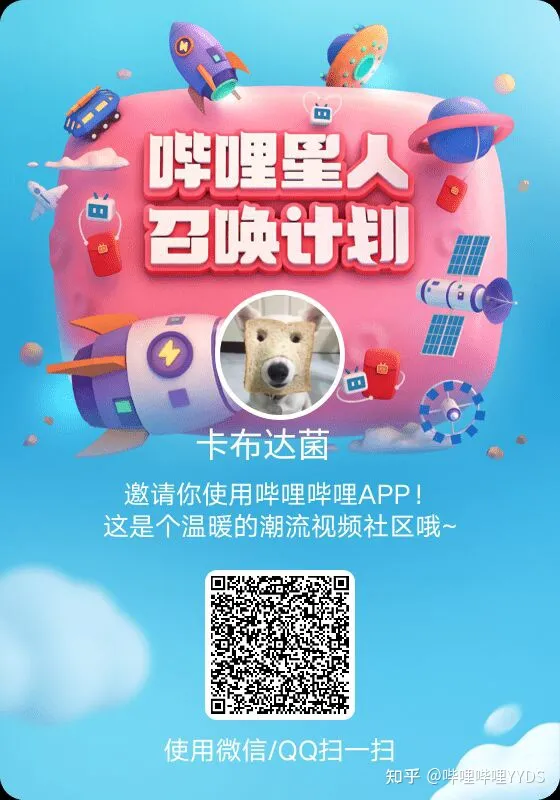 B站（哔哩哔哩）一个全能的网站，能满足你的一切需求。在B站上大学指日可待。（哔哩哔哩官网b站）