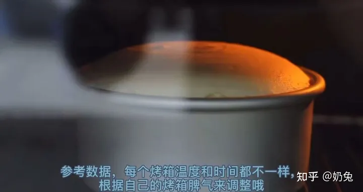零基础家庭戚风蛋糕教程-家庭戚风蛋糕的做法视频教程