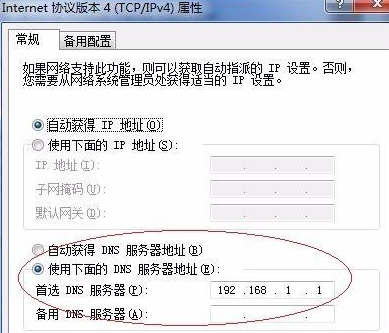 ​Steam官网打不开/加载不出来/无法进入解决方案