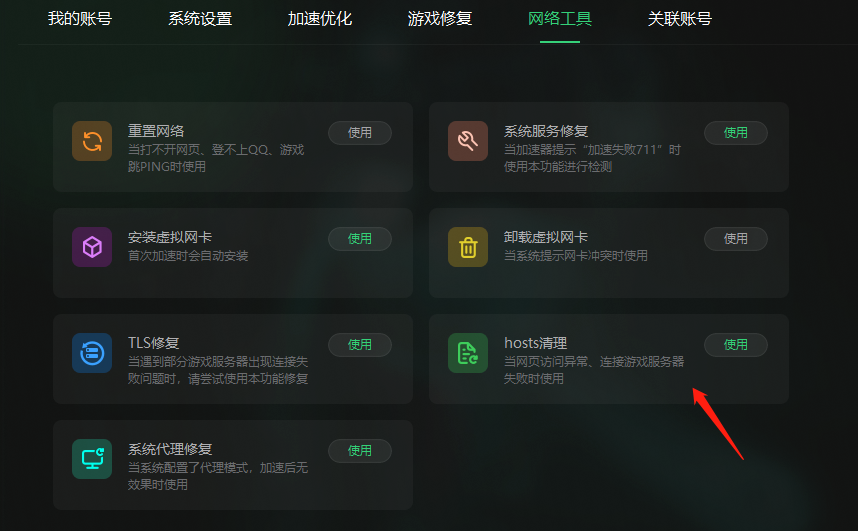 ​Steam官网打不开/加载不出来/无法进入解决方案