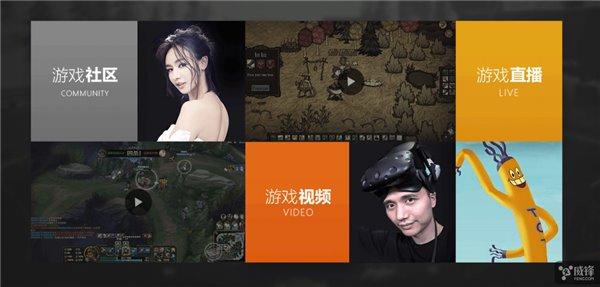 腾讯WeGame新版官网上线，这是要与Steam刚正面？（腾讯wegame手机版下载）