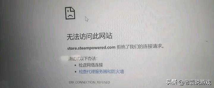 steam官网进不去/商店进不去怎么办 详细解决办法分享（steam官网商店打不开）